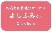 メールを送る