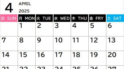 教室の自習利用開放時間のご案内(7月14日更新)